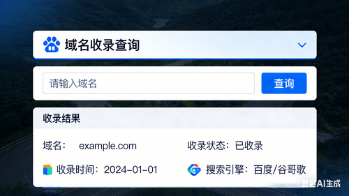 带收录老域名SEO科普配图2_调整大小.png