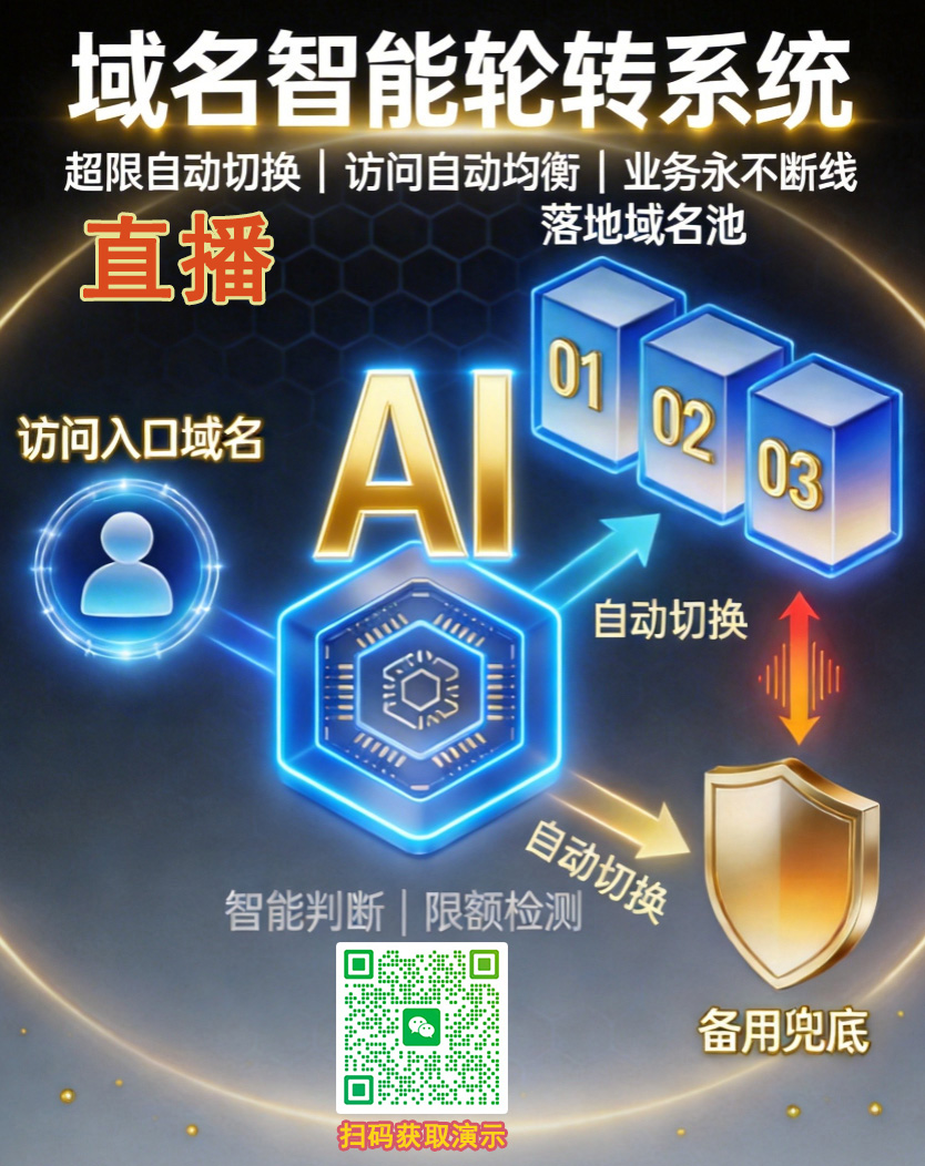 推广图2带二维码.jpg